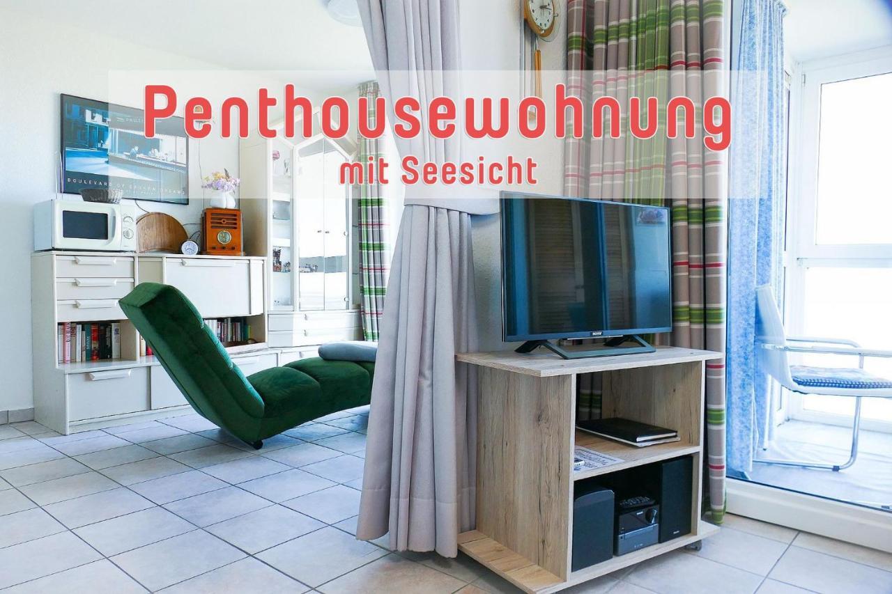 شقة Haus Horizont H14A كوكسهافن المظهر الخارجي الصورة